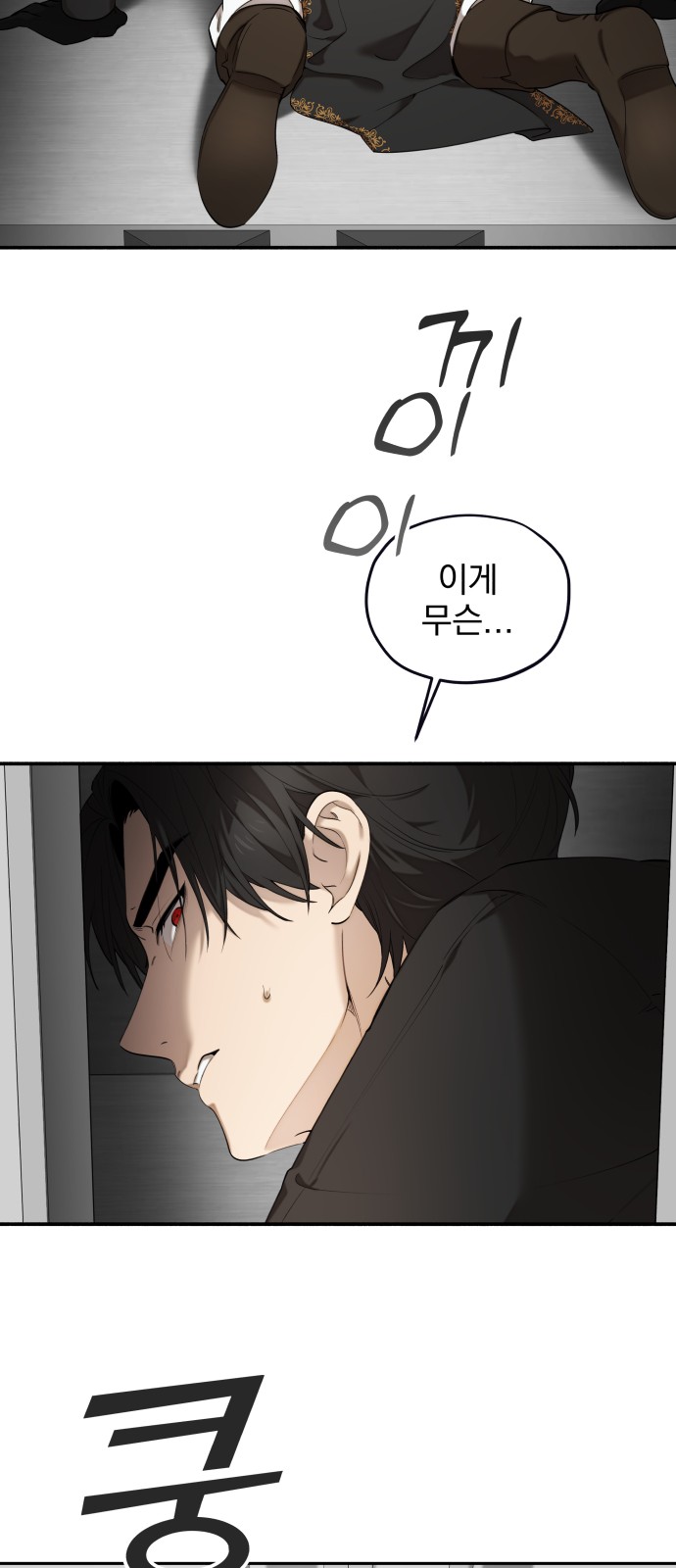 29 페이지