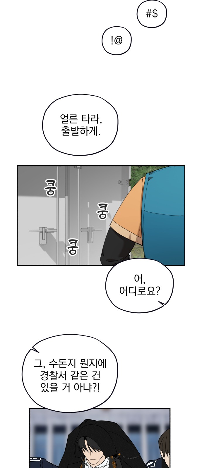 33 페이지
