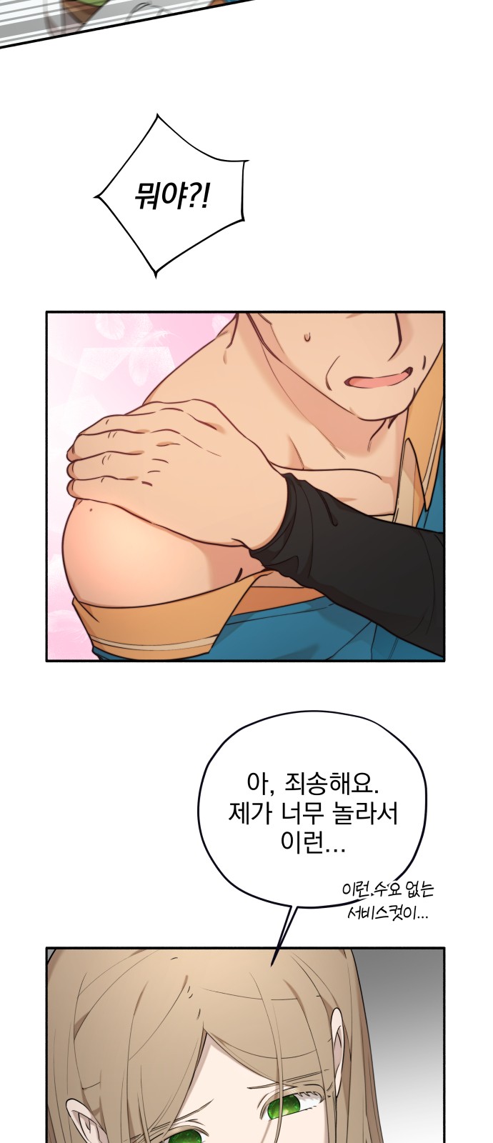42 페이지
