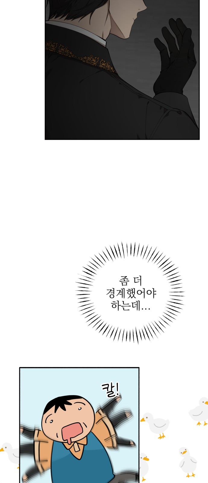 46 페이지
