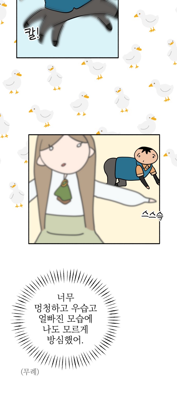 47 페이지