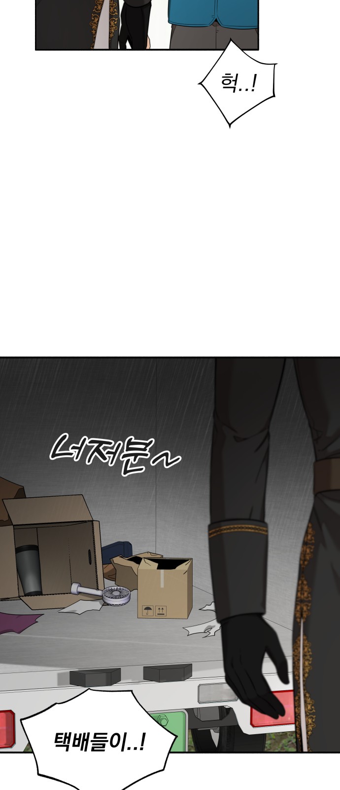 35 페이지