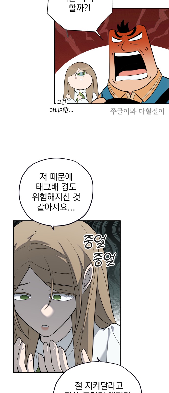 23 페이지