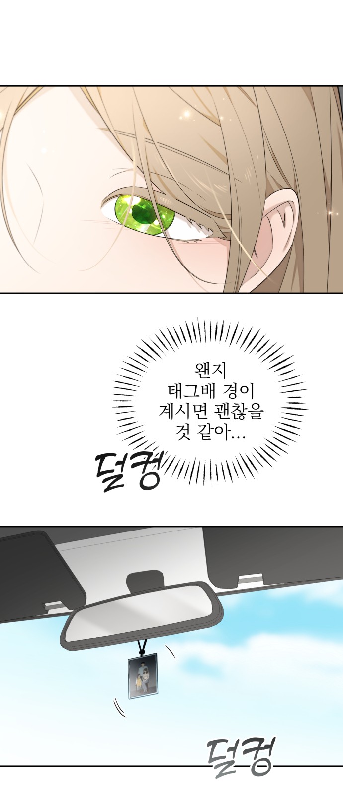 52 페이지