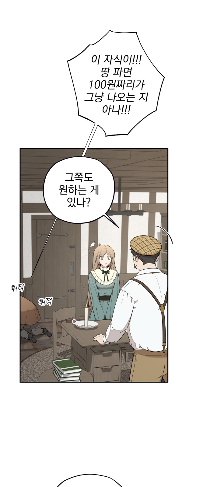 26 페이지
