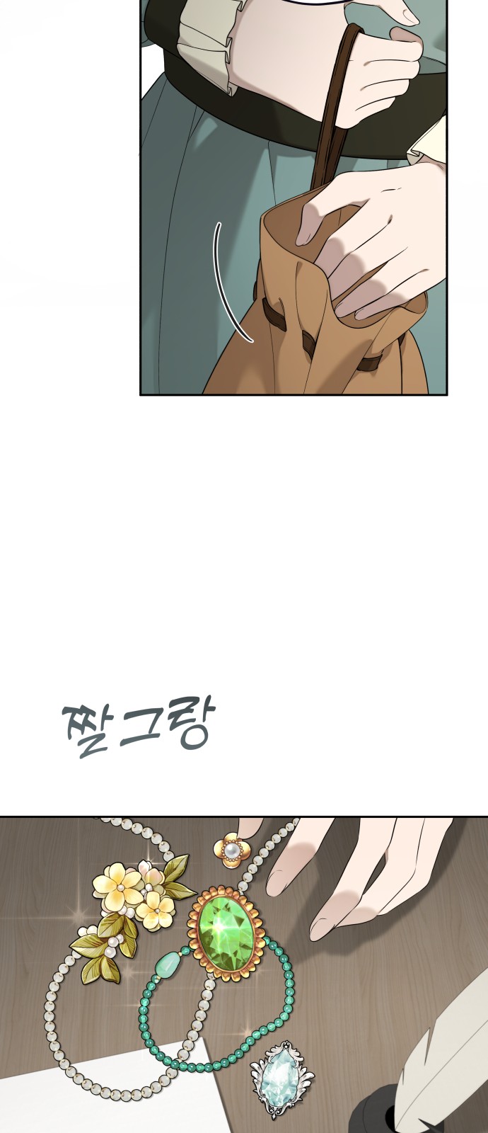 29 페이지