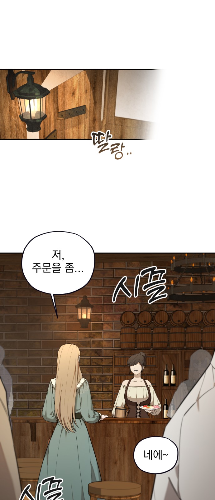 44 페이지
