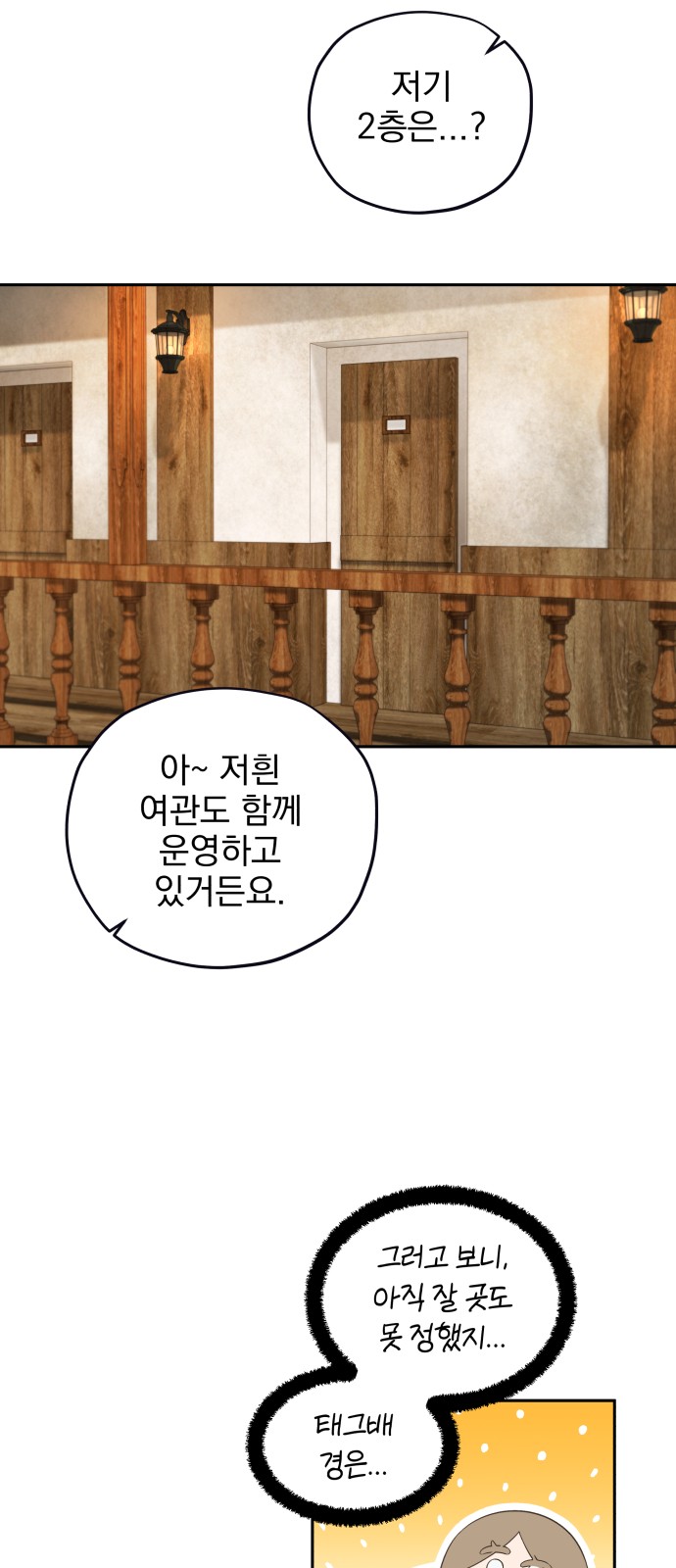 46 페이지