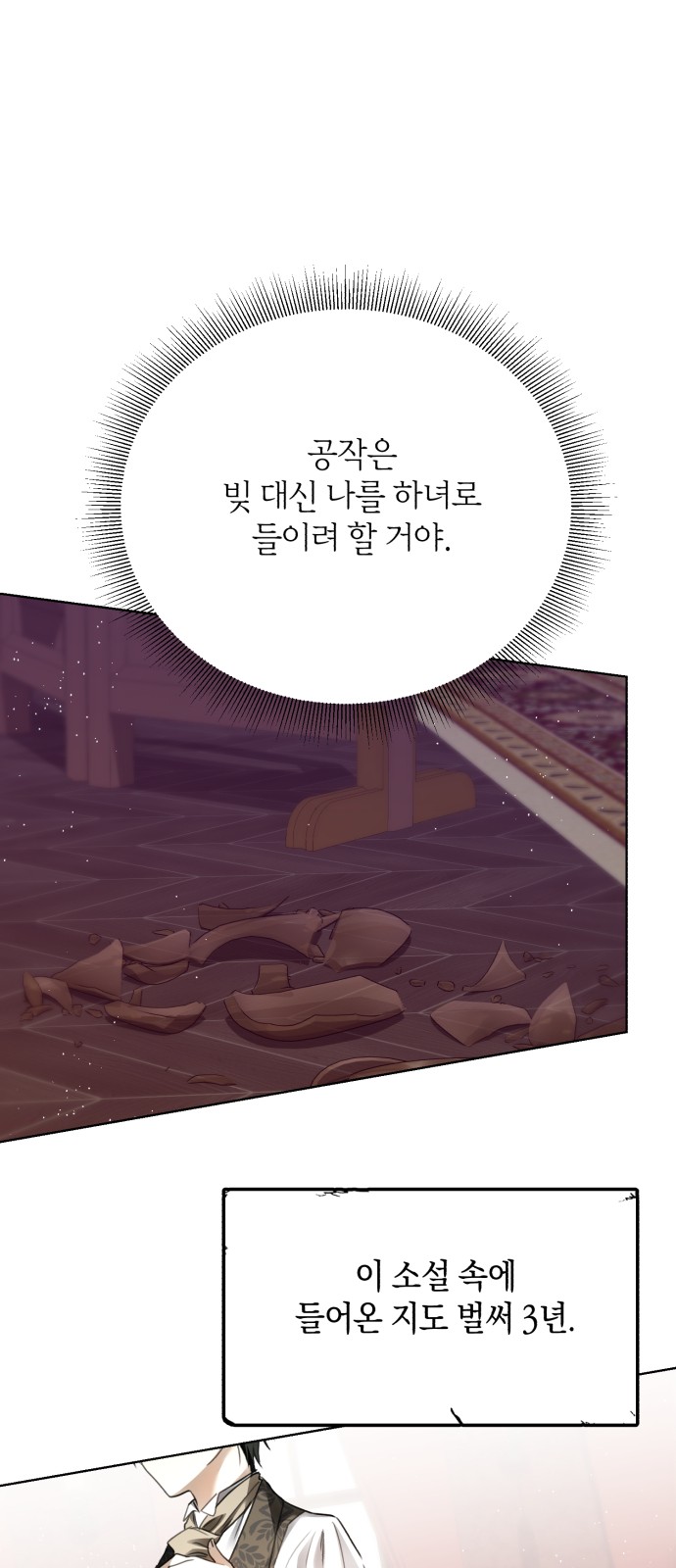 50 페이지