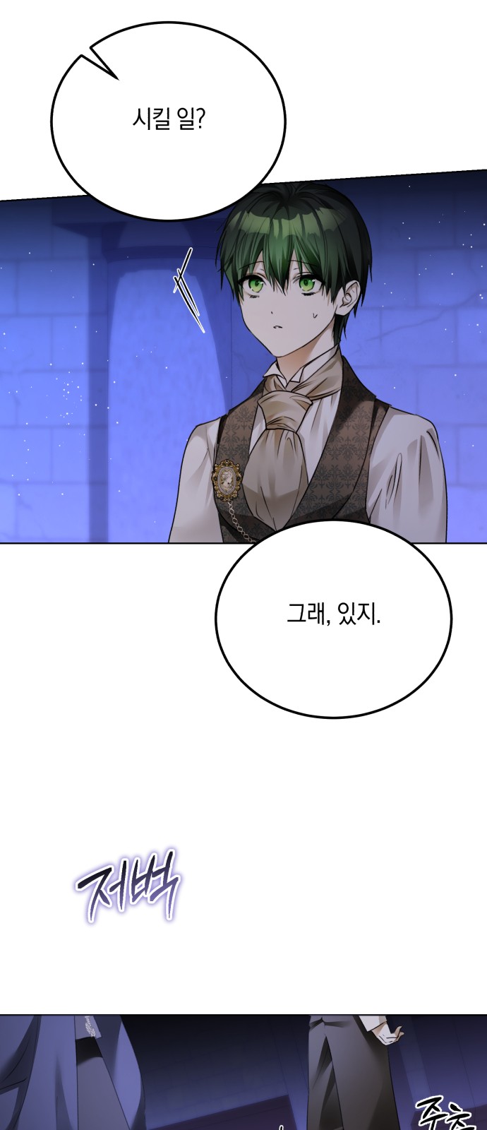 6 페이지