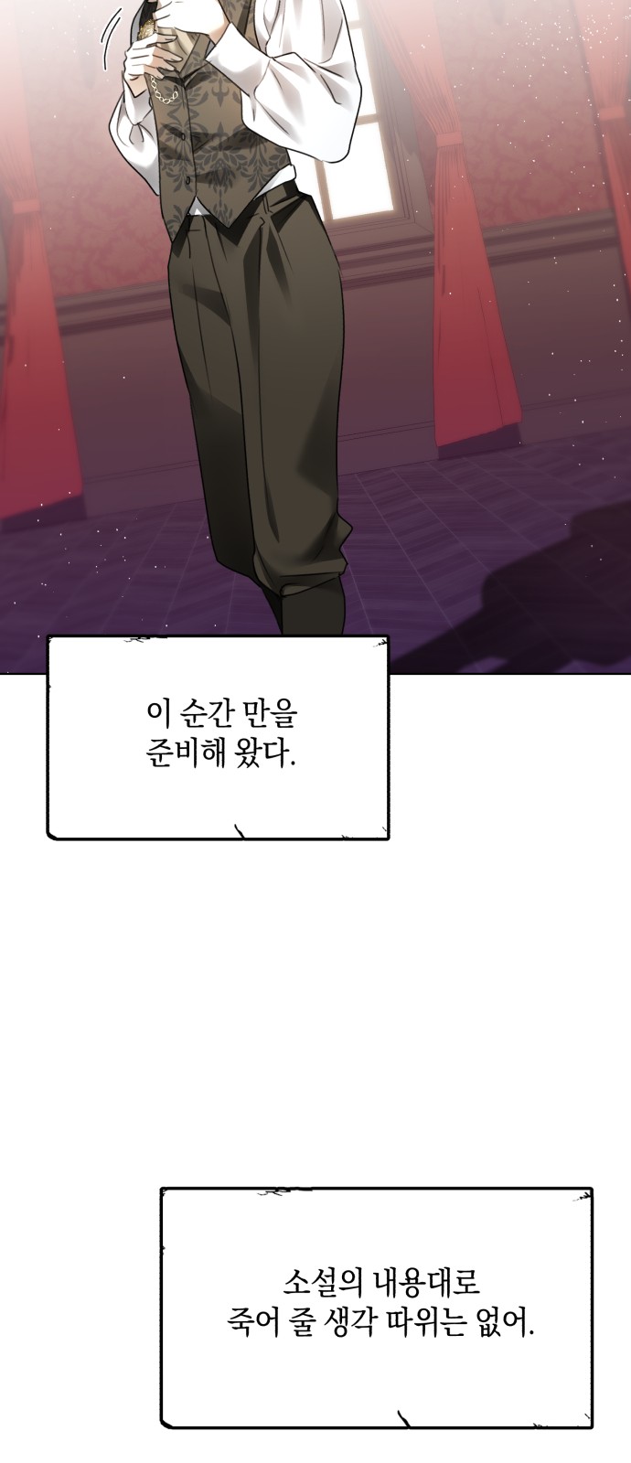 51 페이지