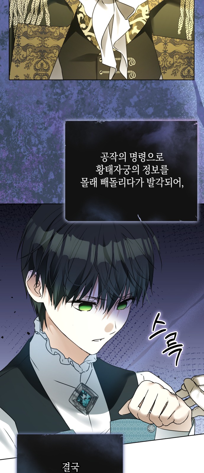 10 페이지