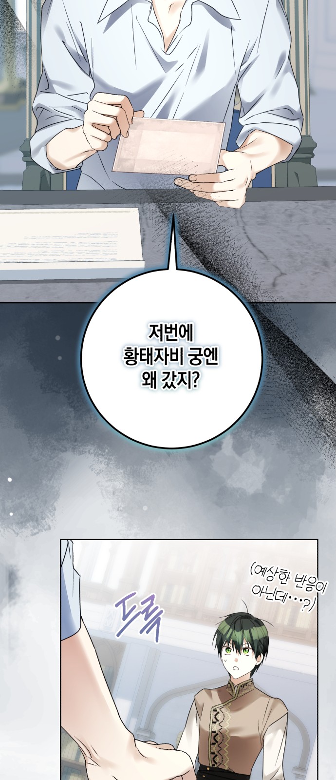 26 페이지