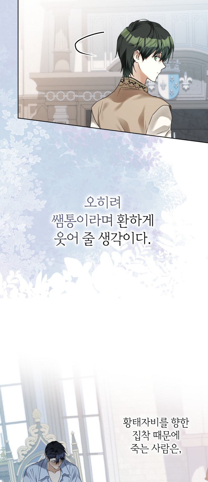 42 페이지