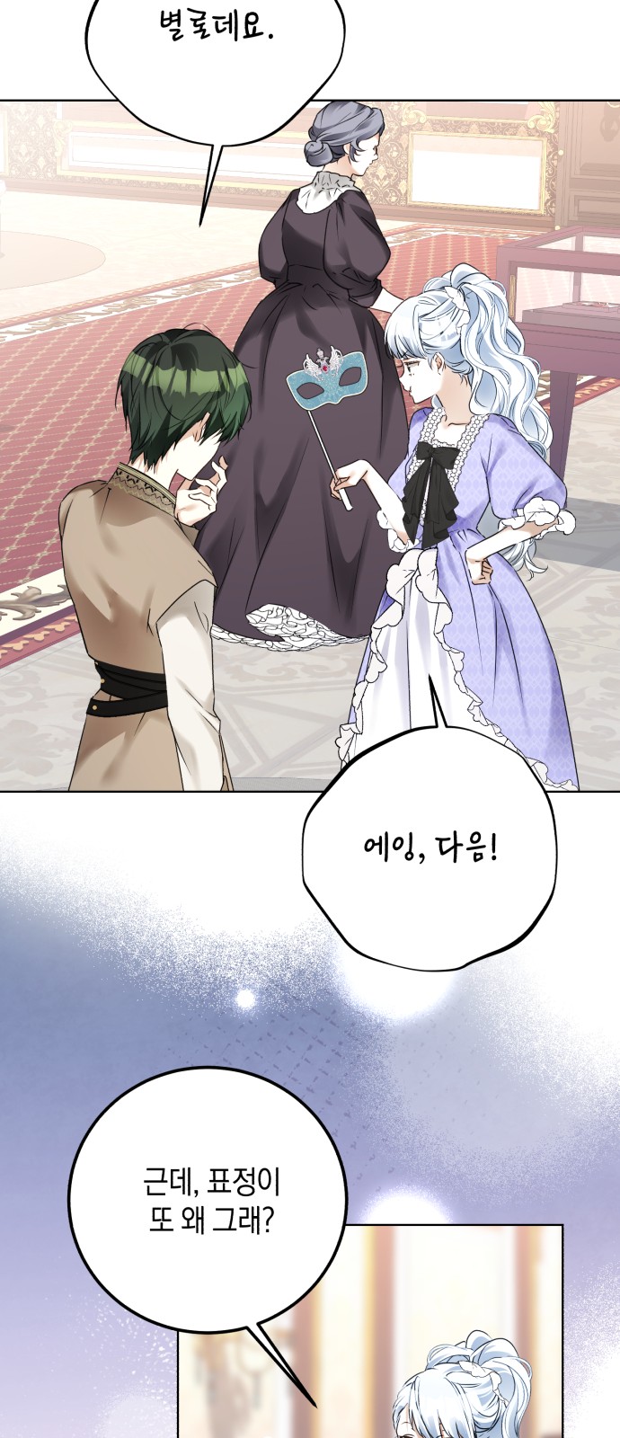 46 페이지