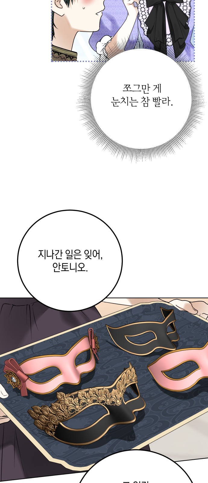 49 페이지