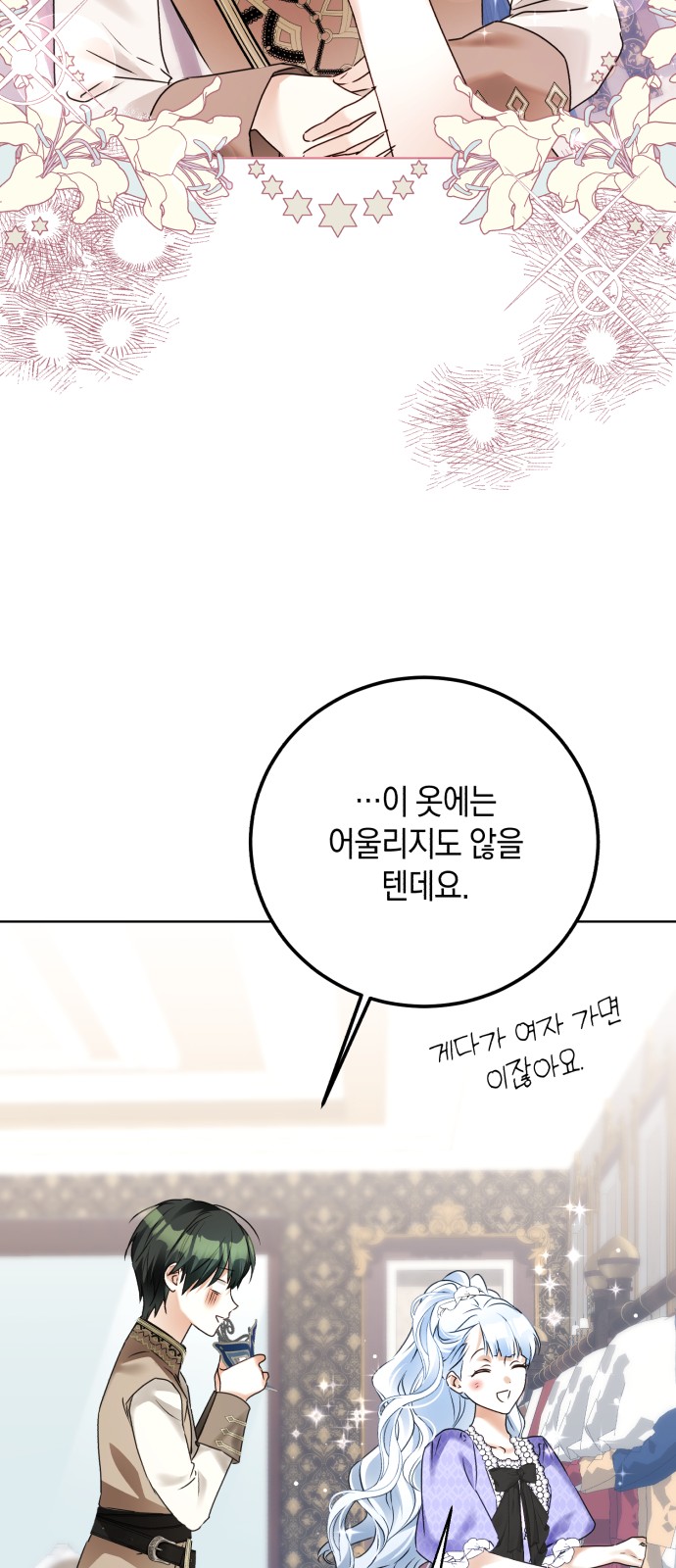 53 페이지