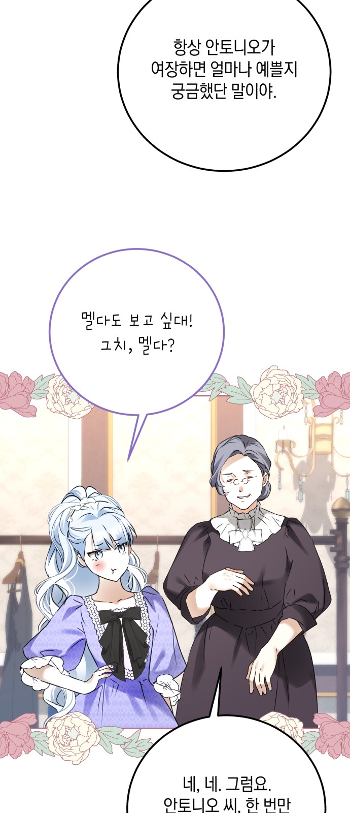 56 페이지