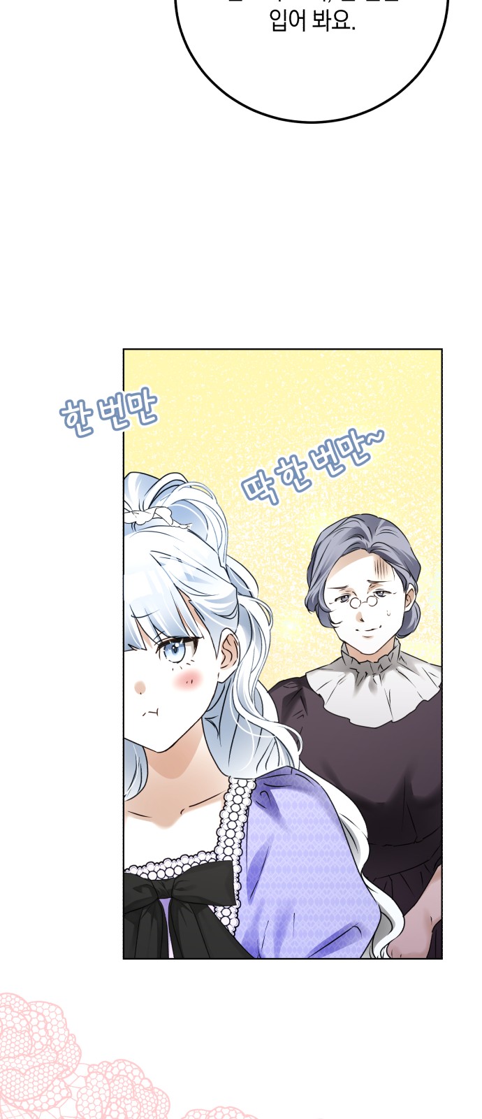 57 페이지