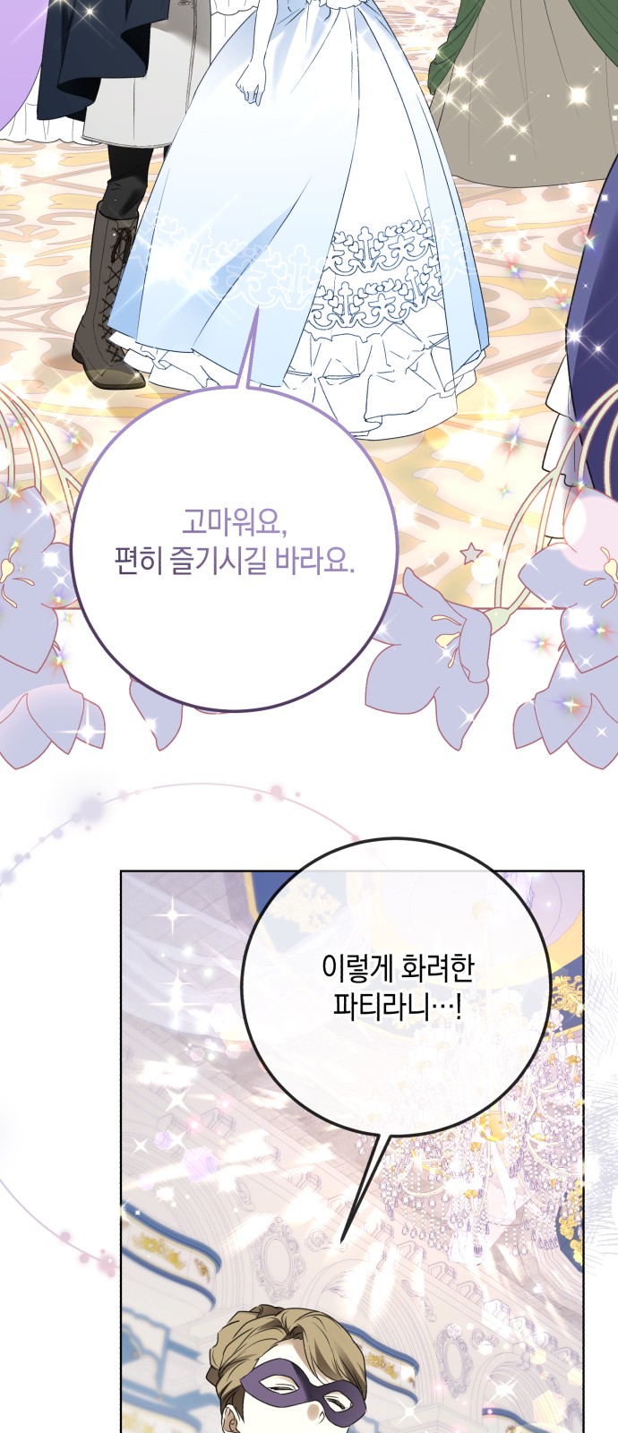 10 페이지