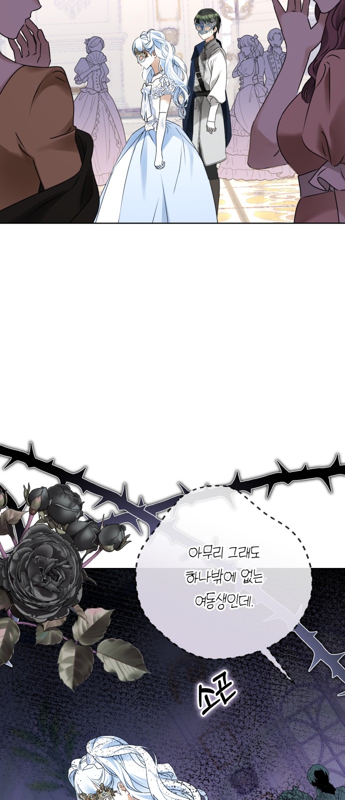 25 페이지