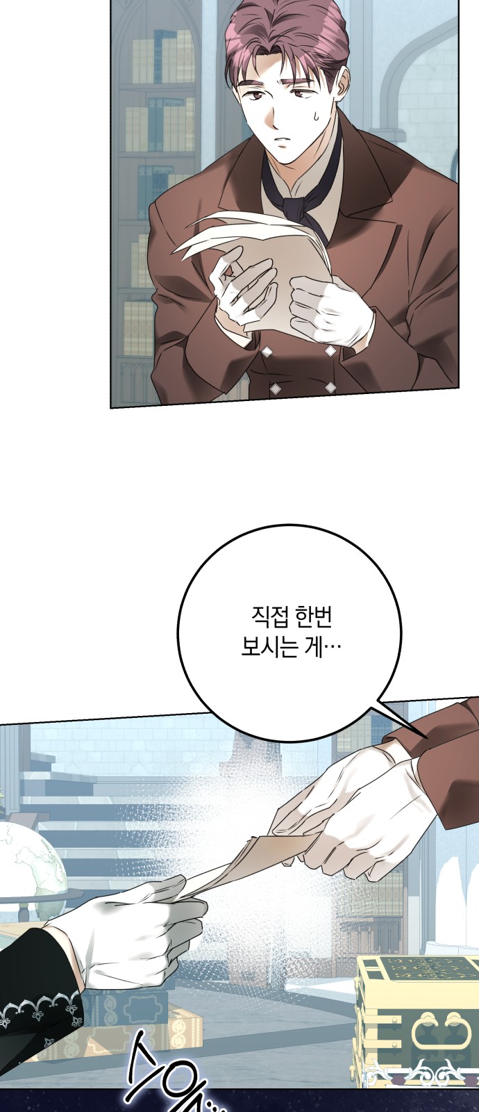 3 페이지