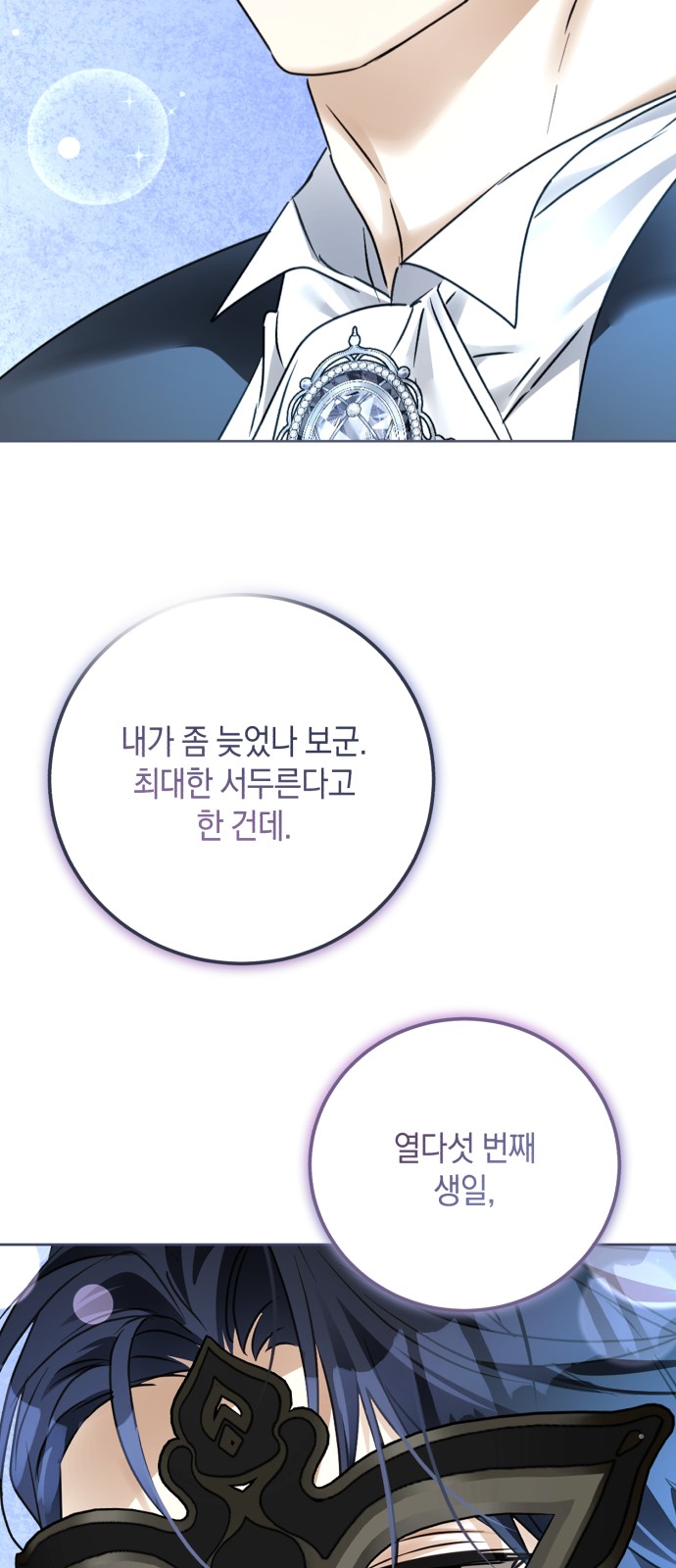 33 페이지