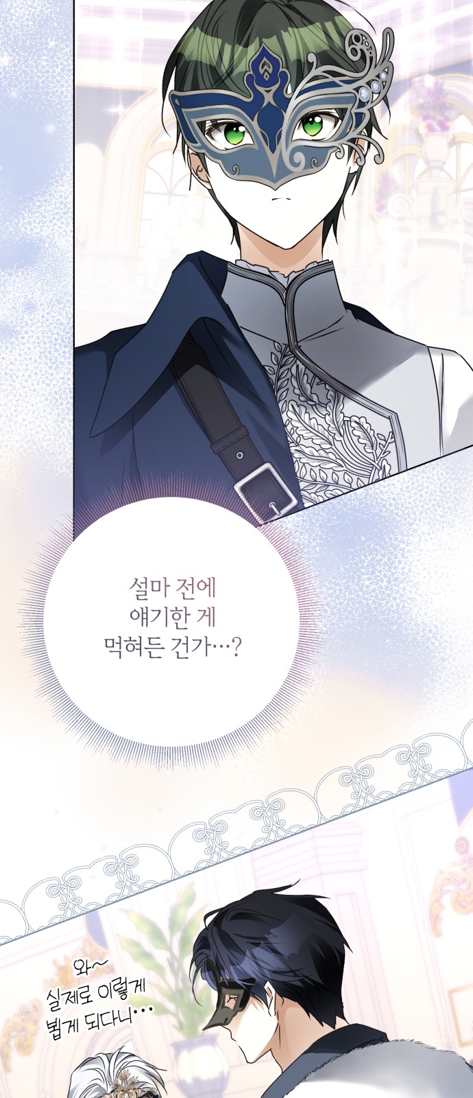 40 페이지