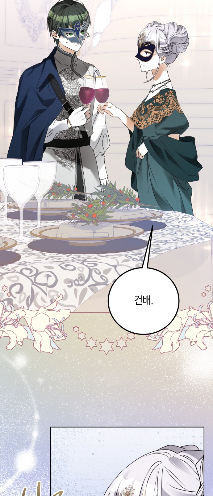 52 페이지