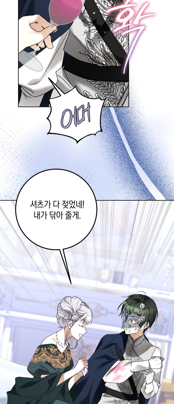 20 페이지