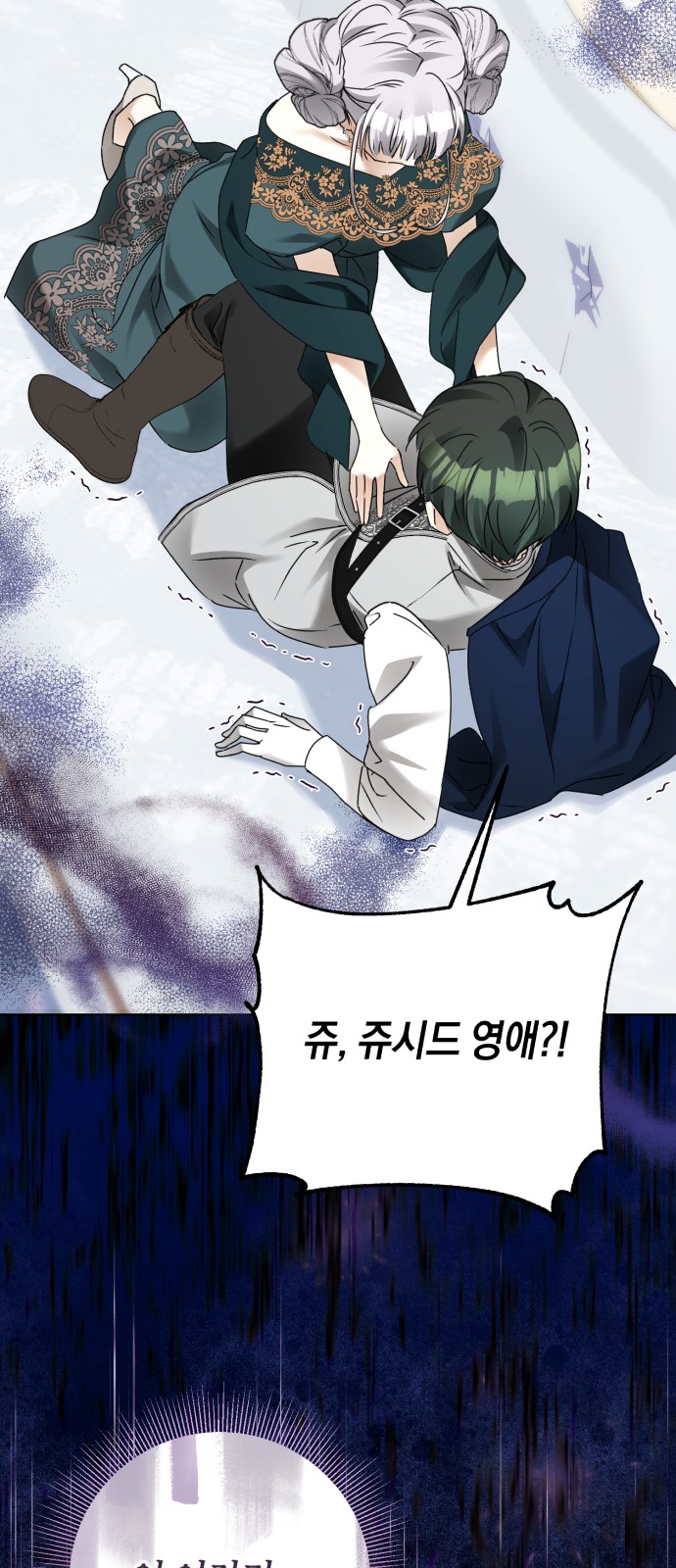 26 페이지
