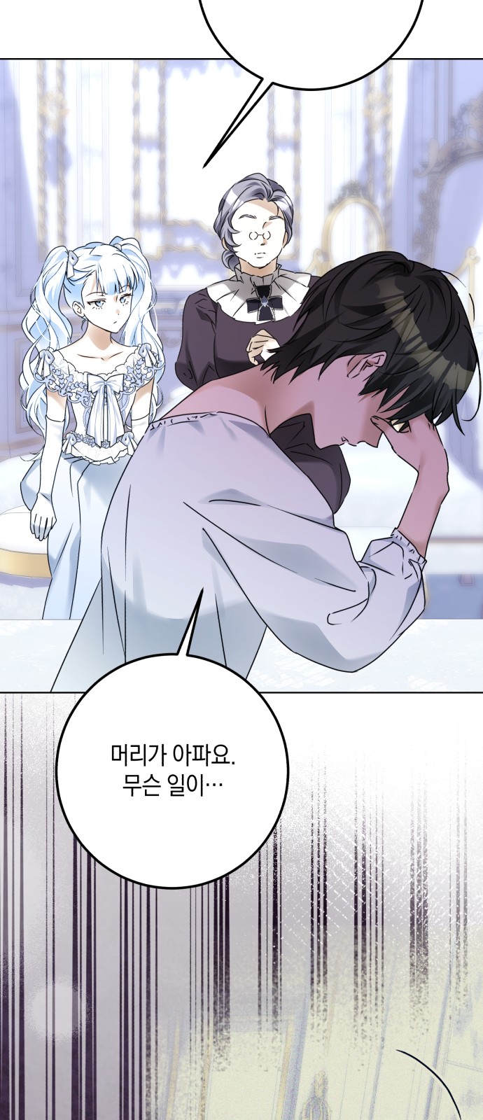46 페이지