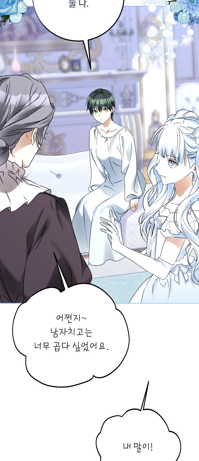 65 페이지