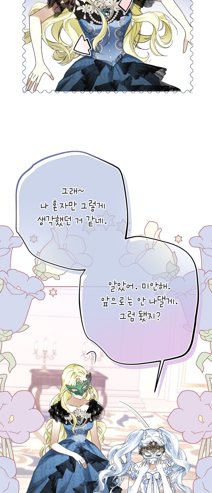 16 페이지