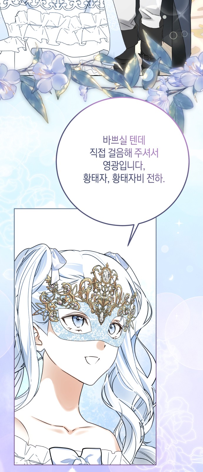 28 페이지