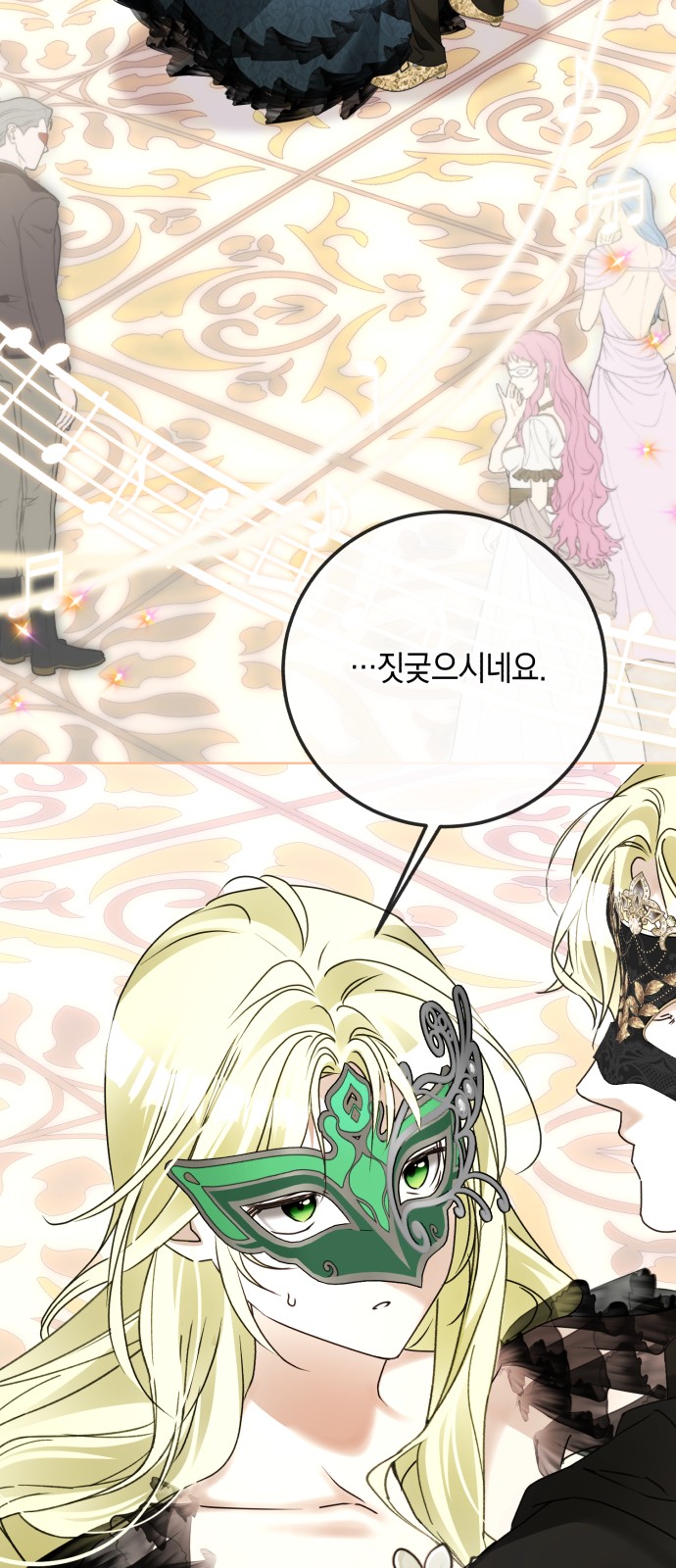 43 페이지
