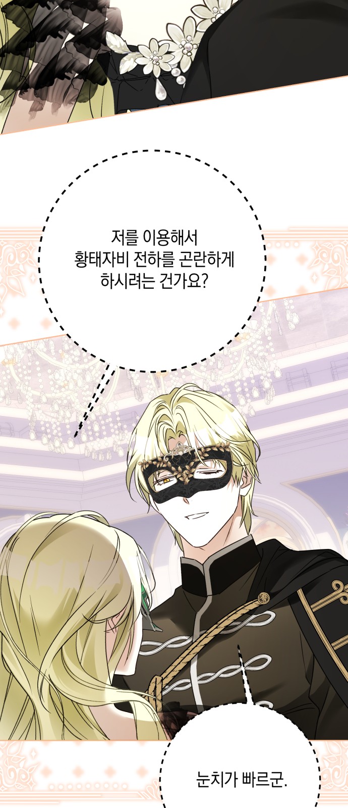 44 페이지