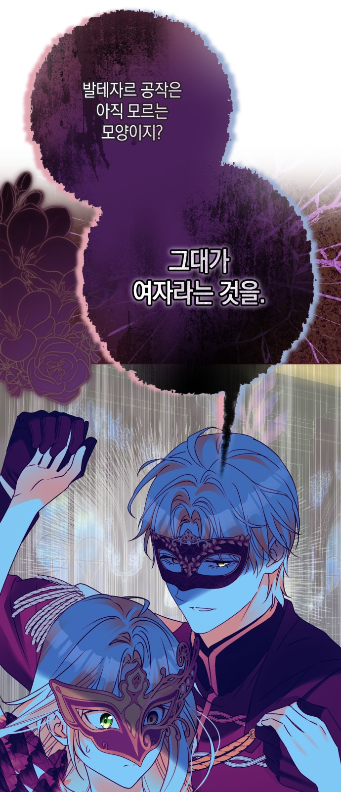 51 페이지