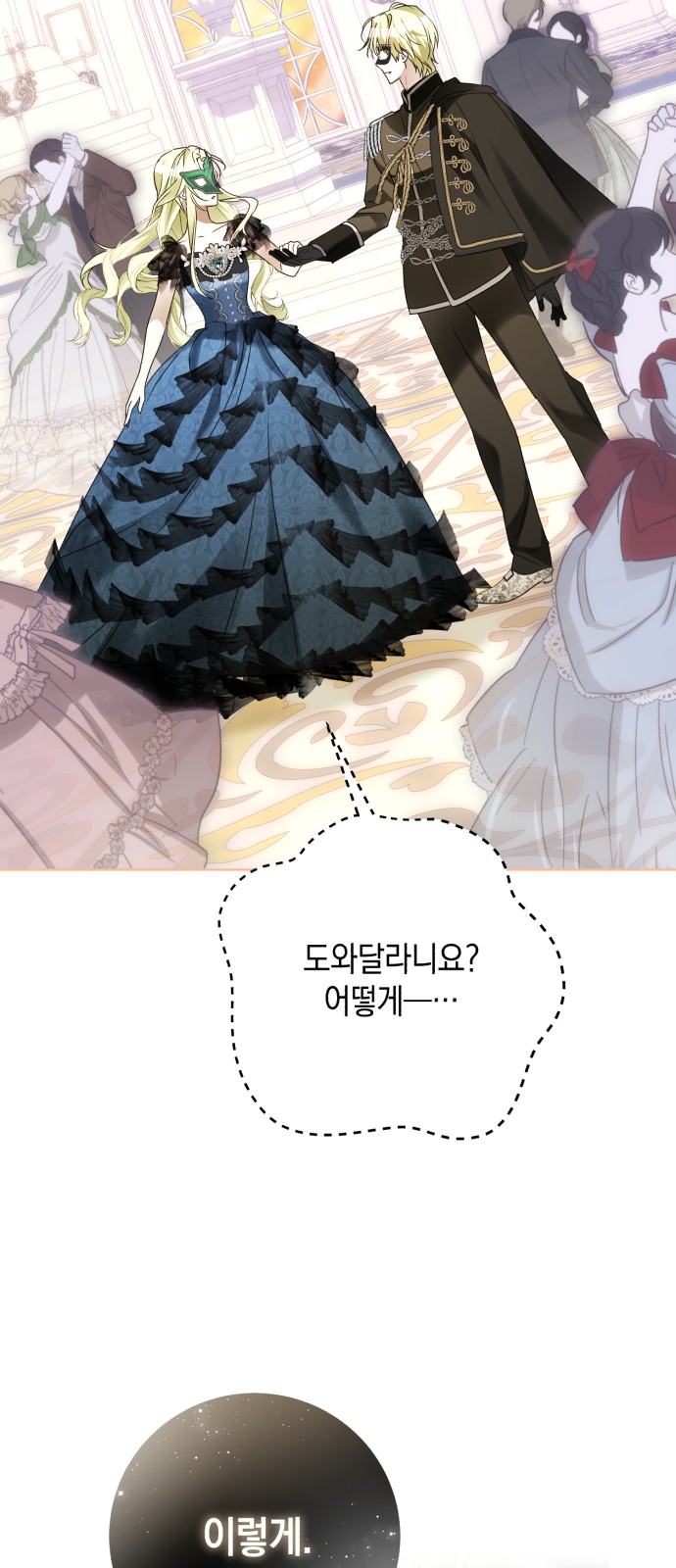 53 페이지