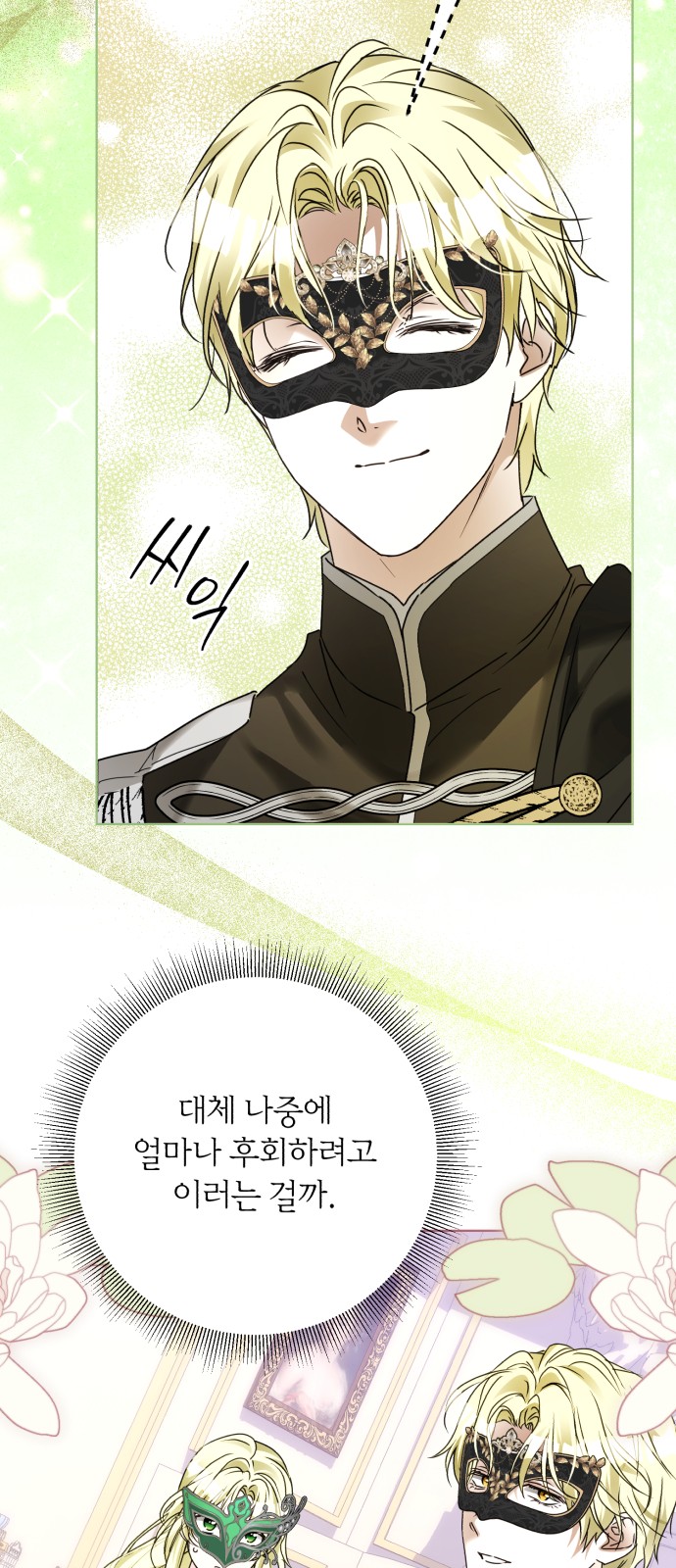 59 페이지