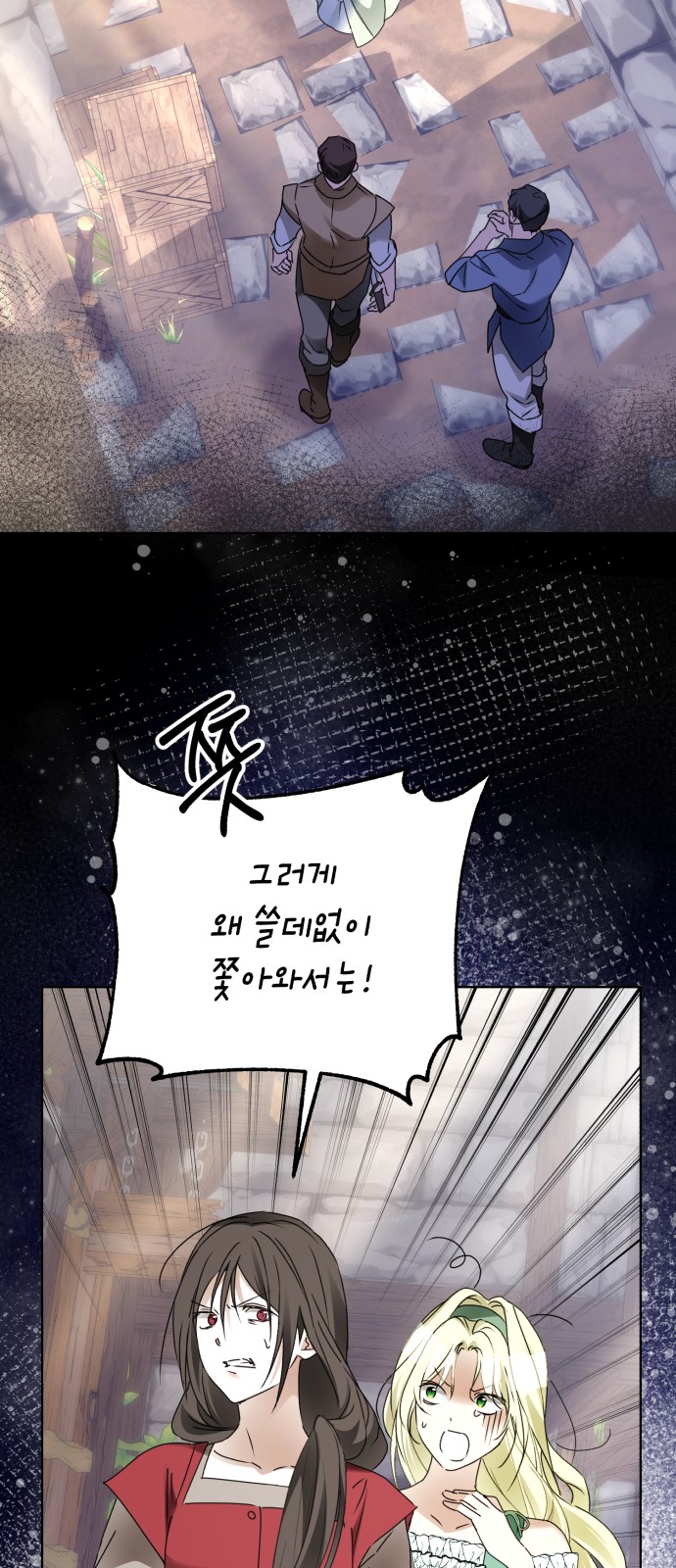 40 페이지