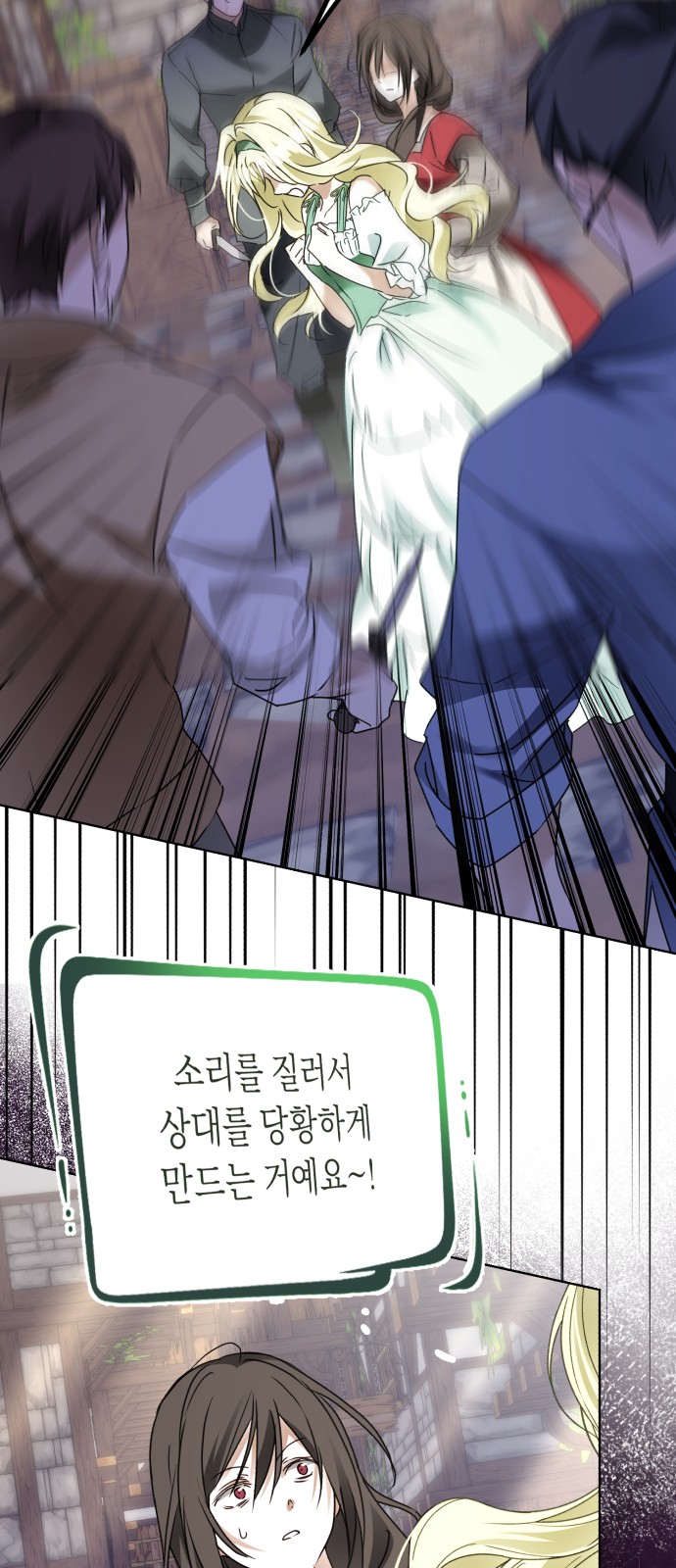 46 페이지