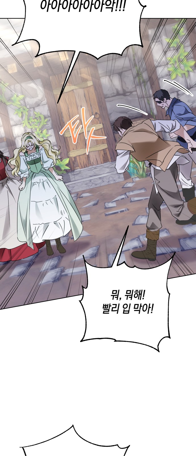54 페이지