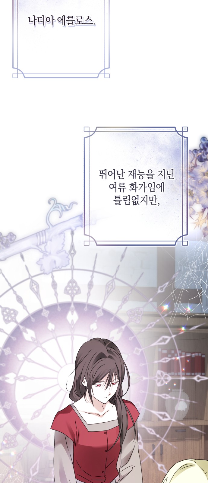 26 페이지