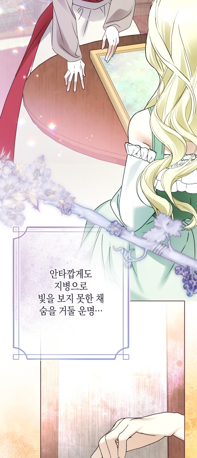 27 페이지