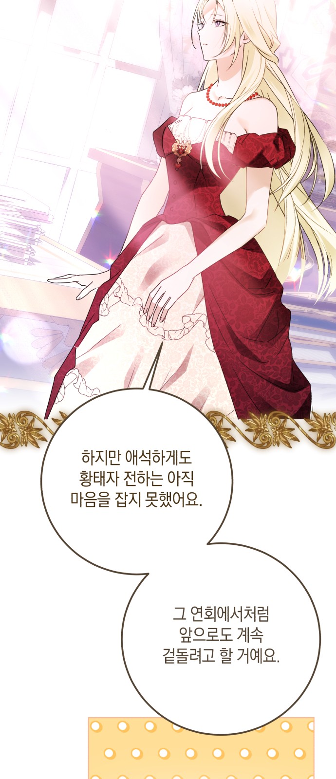 54 페이지