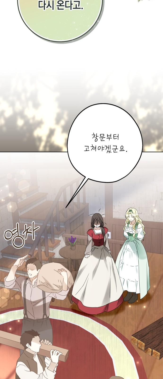 34 페이지