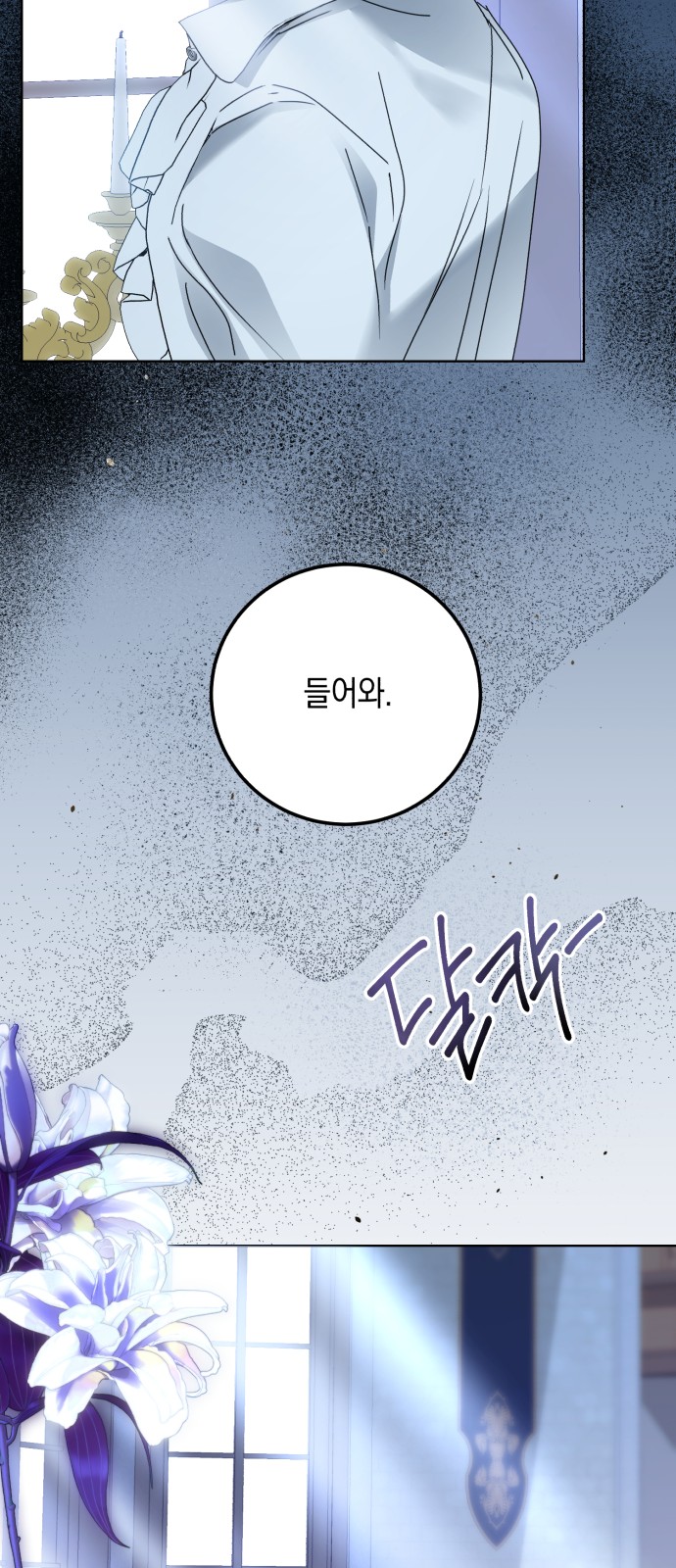 58 페이지