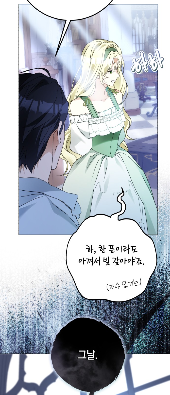 60 페이지