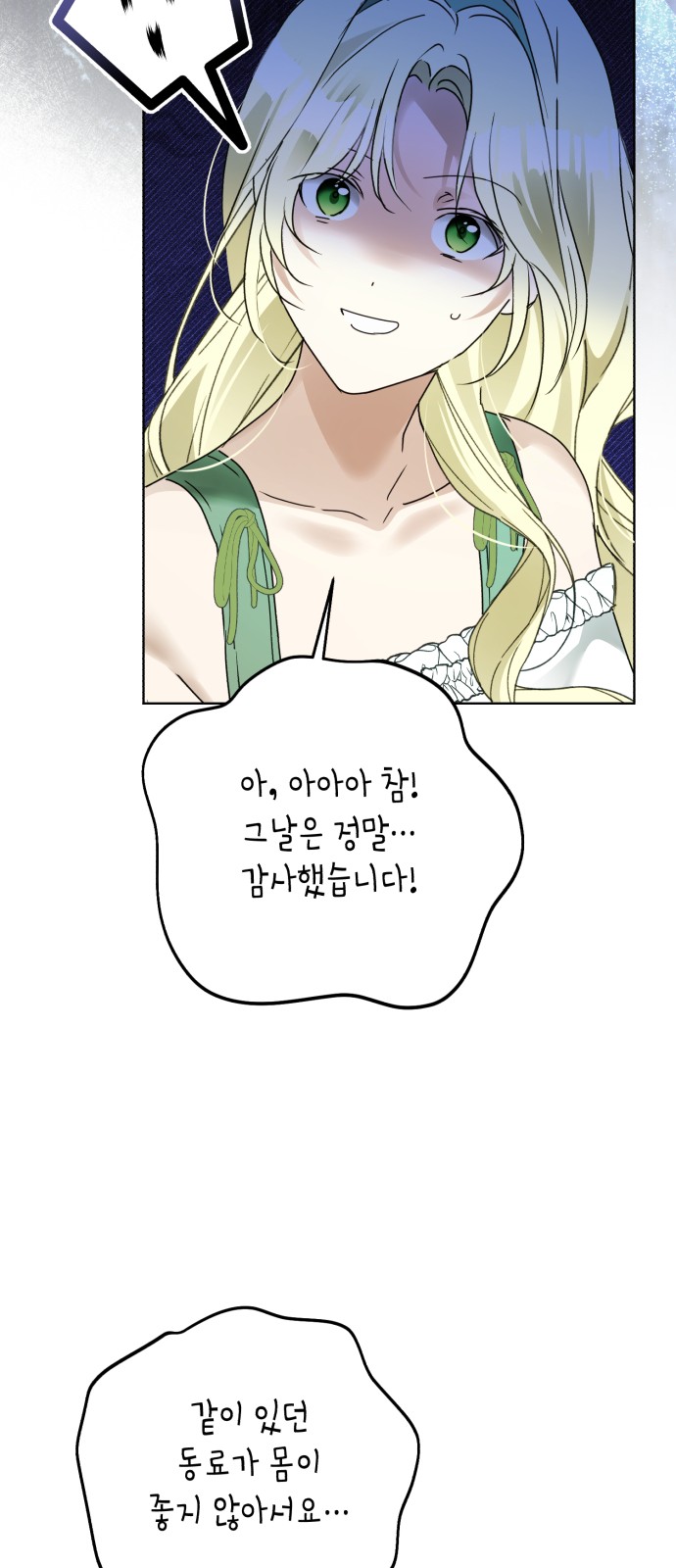62 페이지